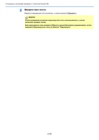 Страница 106