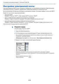 Страница 107