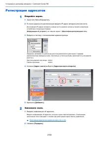 Страница 112