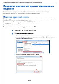 Страница 113