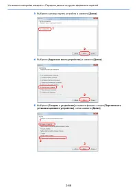 Страница 114