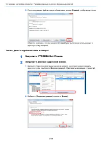 Страница 116