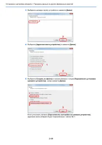 Страница 117