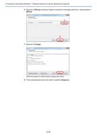 Страница 118