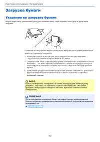 Страница 120