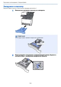 Страница 122