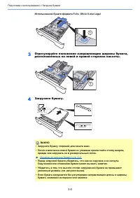 Страница 123