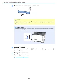 Страница 124