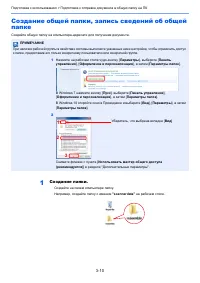 Страница 128