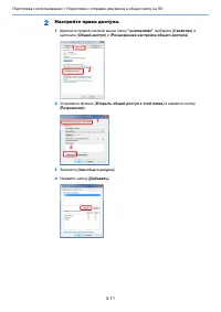 Страница 129