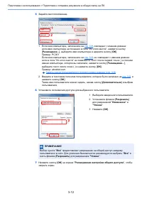 Страница 130