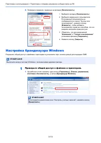 Страница 131