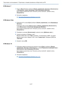 Страница 135