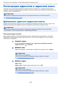 Страница 136