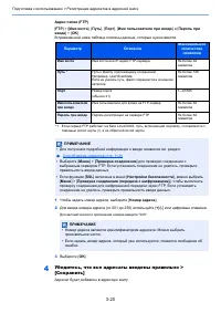 Страница 138