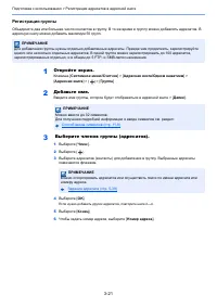 Страница 139