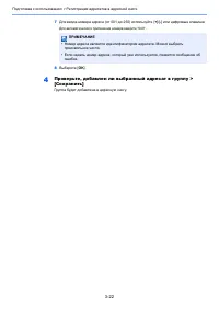 Страница 140