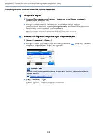 Страница 144