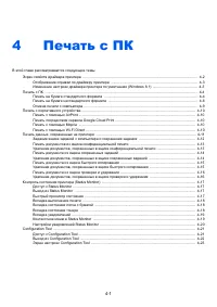 Страница 146