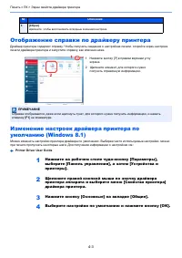 Страница 148