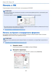 Страница 149