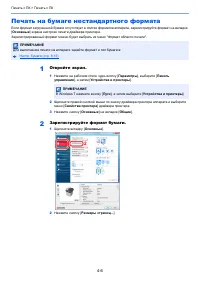 Страница 151