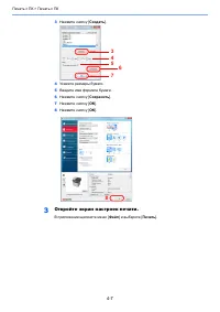 Страница 152