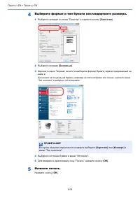 Страница 153