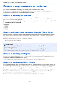 Страница 155