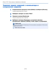 Страница 157