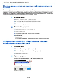 Страница 158