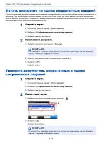 Страница 159