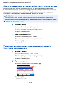 Страница 160