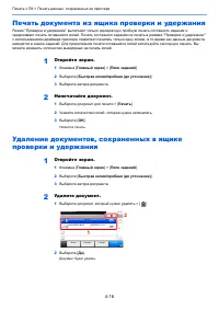 Страница 161