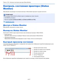 Страница 162