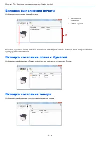 Страница 163