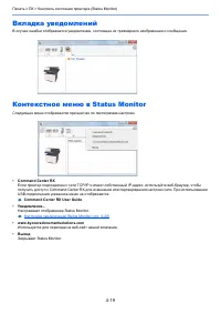 Страница 164