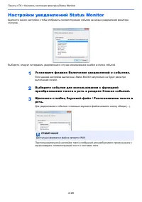 Страница 165