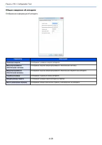 Страница 170