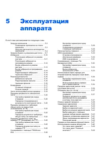 Страница 171