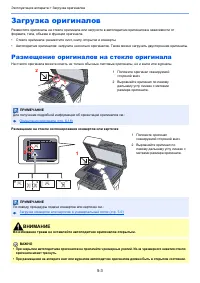 Страница 173