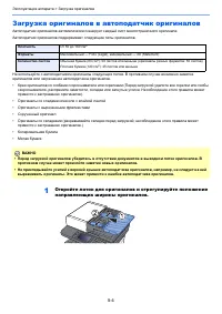 Страница 174