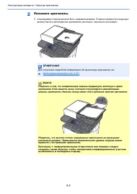 Страница 175