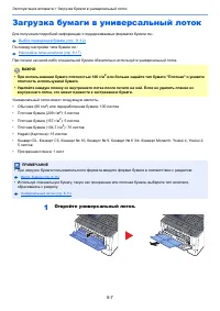 Страница 177