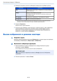 Страница 183