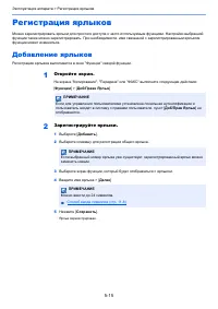 Страница 185