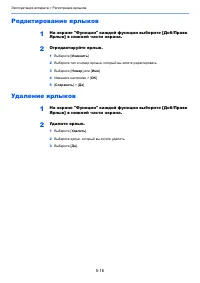 Страница 186