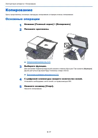 Страница 187