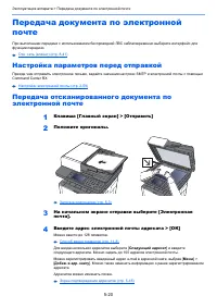 Страница 190