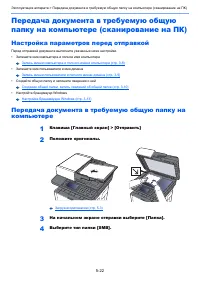 Страница 192